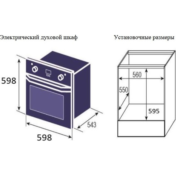 Электрический духовой шкаф Zigmund & Shtain E 155 B фото 5