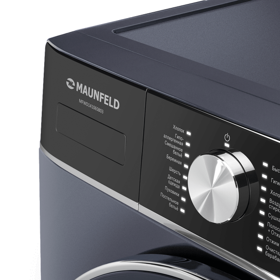 Стиральная машина Maunfeld MFWD14106SB03 - 13 Стиральная машина Maunfeld MFWD14106SB03 фото 13