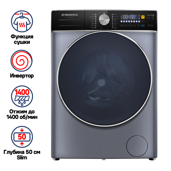 Стиральная машина Maunfeld MFWD14106SB03 - 2 Стиральная машина Maunfeld MFWD14106SB03 фото 2