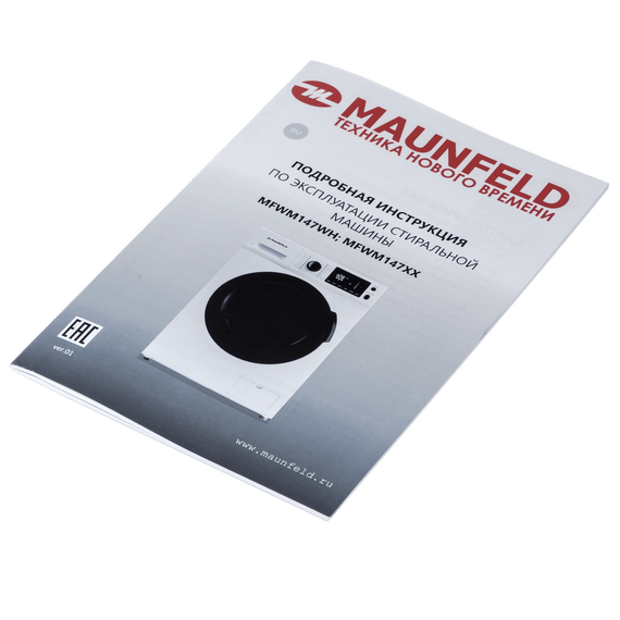 Стиральная машина Maunfeld MFWM147WH фото 21