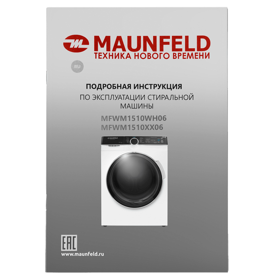 Стиральная машина Maunfeld MFWM1510WH06 фото 20