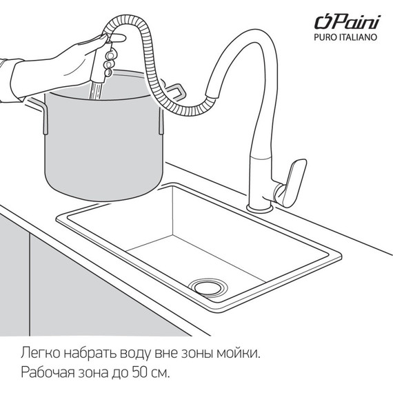 Смеситель для кухни Paini Cox 78CR576LMKM фото 4