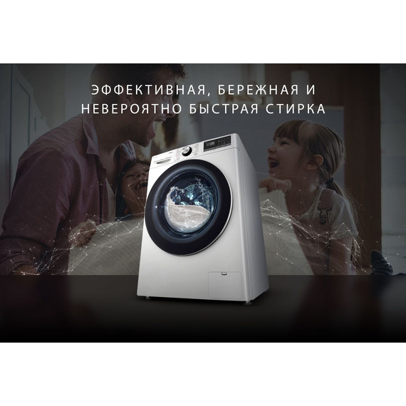 Стиральная машина LG F2V9GW9W - 16 Стиральная машина LG F2V9GW9W фото 16