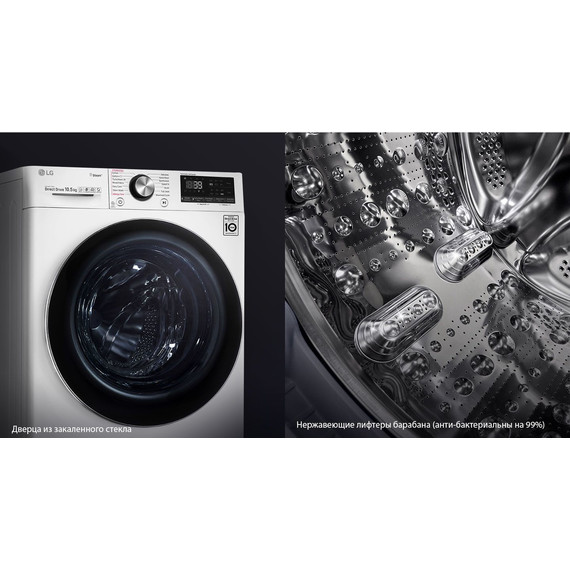 Стиральная машина LG F2V9GW9W - 22 Стиральная машина LG F2V9GW9W фото 22