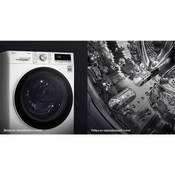 Стиральная машина LG TW4V5RS2S фото 22