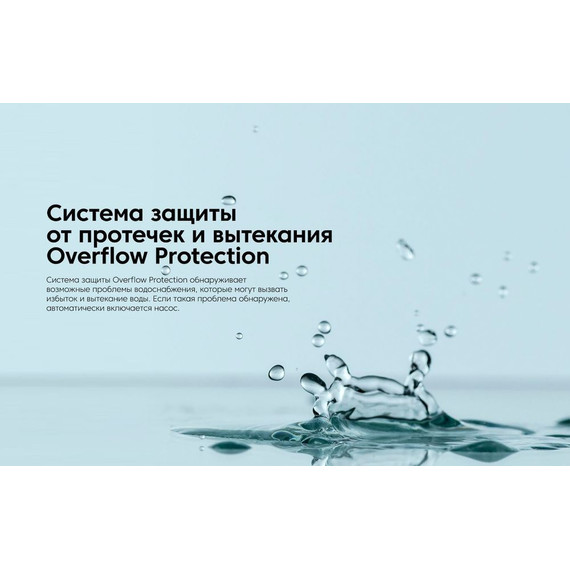 Стиральная машина Schaub Lorenz SLW MC6132 фото 11