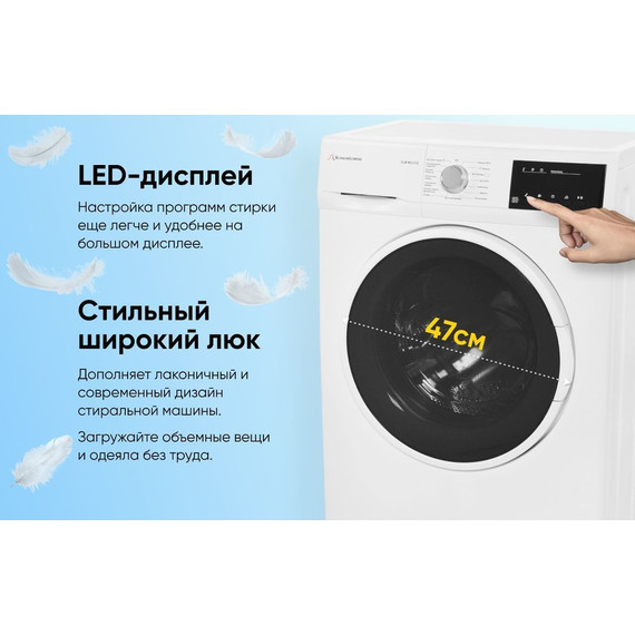 Стиральная машина Schaub Lorenz SLW MC6132 фото 12