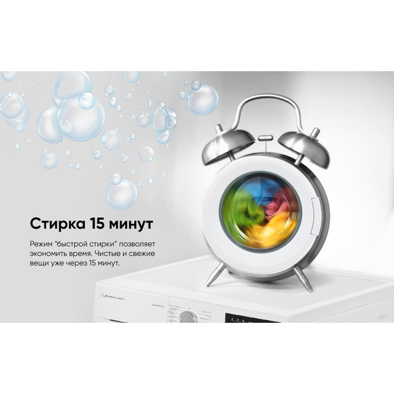 Стиральная машина Schaub Lorenz SLW MC6132 фото 13