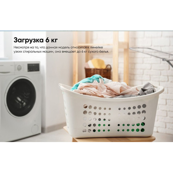 Стиральная машина Schaub Lorenz SLW MC6132 фото 15