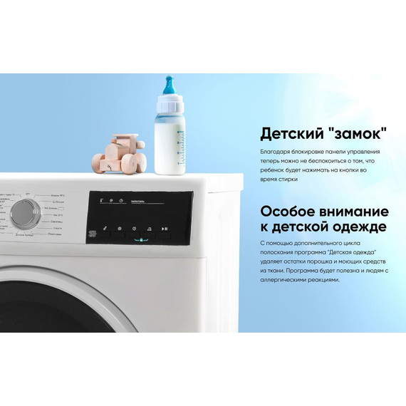 Стиральная машина Schaub Lorenz SLW MC6132 фото 16