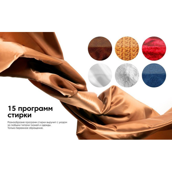 Стиральная машина Schaub Lorenz SLW MC6132 фото 19