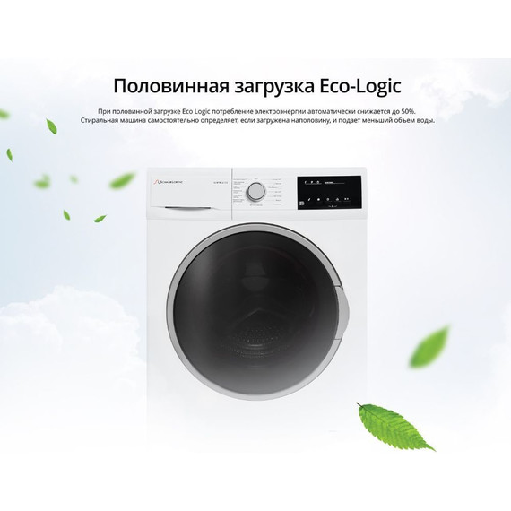 Стиральная машина Schaub Lorenz SLW MC6133 - 16 Стиральная машина Schaub Lorenz SLW MC6133 фото 16