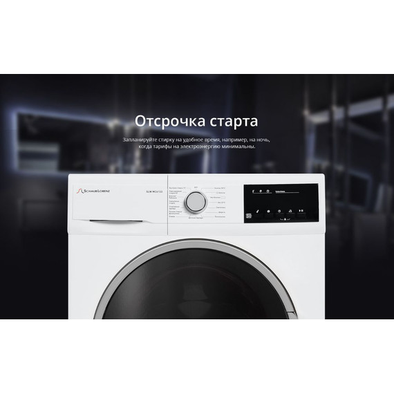 Стиральная машина Schaub Lorenz SLW MC6133 - 18 Стиральная машина Schaub Lorenz SLW MC6133 фото 18