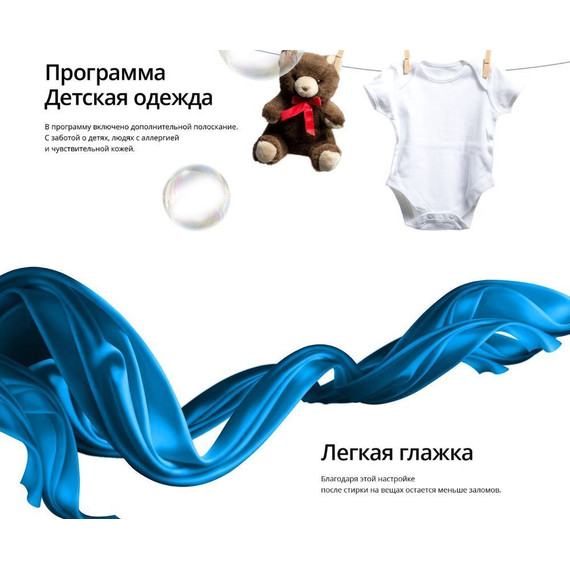 Стиральная машина Schaub Lorenz SLW MC6133 - 19 Стиральная машина Schaub Lorenz SLW MC6133 фото 19