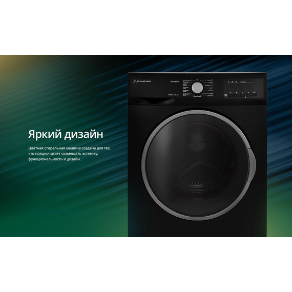 Стиральная машина Schaub Lorenz SLW MG5132 - 11 Стиральная машина Schaub Lorenz SLW MG5132 фото 11