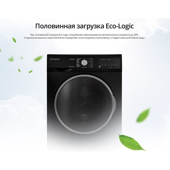 Стиральная машина Schaub Lorenz SLW MG5132 - 14 Стиральная машина Schaub Lorenz SLW MG5132 фото 14