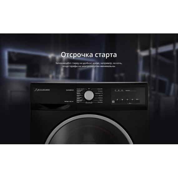 Стиральная машина Schaub Lorenz SLW MG5132 - 15 Стиральная машина Schaub Lorenz SLW MG5132 фото 15