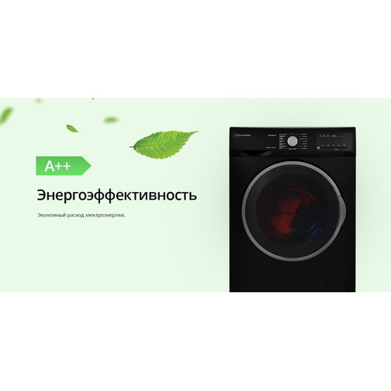 Стиральная машина Schaub Lorenz SLW MG5132 - 16 Стиральная машина Schaub Lorenz SLW MG5132 фото 16