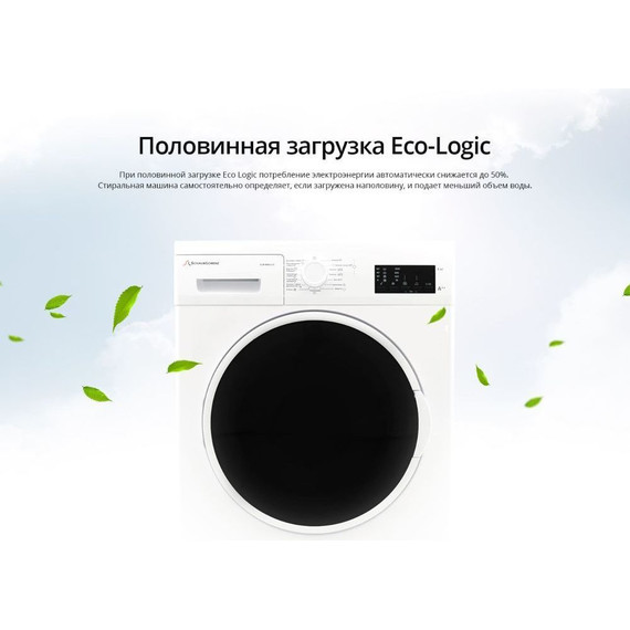 Стиральная машина Schaub Lorenz SLW MW6110 фото 16