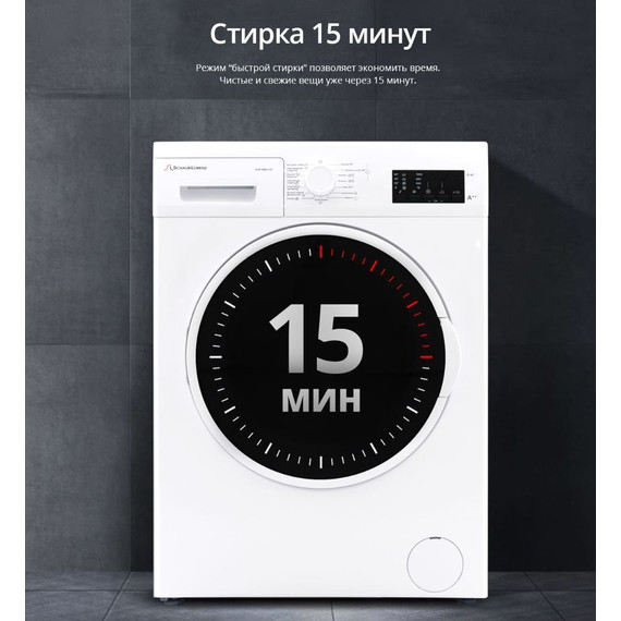 Стиральная машина Schaub Lorenz SLW MW6110 фото 18