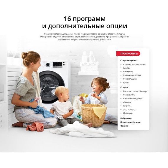 Стиральная машина Schaub Lorenz SLW TW8441 I фото 14