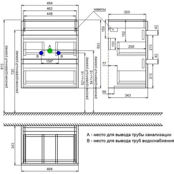 Тумба подвесная с раковиной Iddis Zodiac 50 см ZOD5CB0i95K, белый матовый - 9 Тумба подвесная с раковиной Iddis Zodiac 50 см ZOD5CB0i95K, белый матовый фото 9