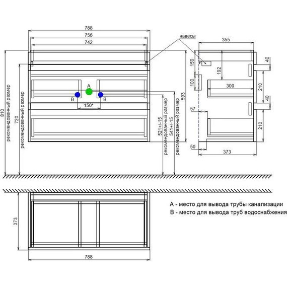 Тумба подвесная с раковиной Iddis Zodiac 80 см ZOD8CB0i95K, белый матовый фото 9