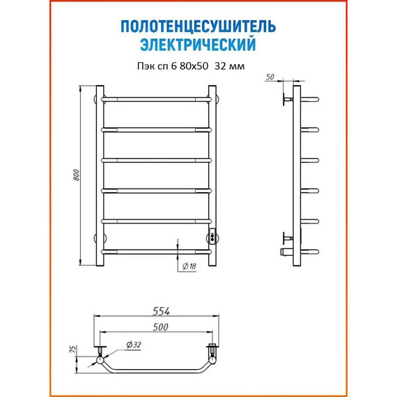 Акционный промо-набор Haiba+Тругор душевая стойка HB2407 + полотенцесушитель электрический Пэк сп 6 П6 00-00031620 - 17 Акционный промо-набор Haiba+Тругор душевая стойка HB2407 + полотенцесушитель электрический Пэк сп 6 П6 00-00031620 фото 17