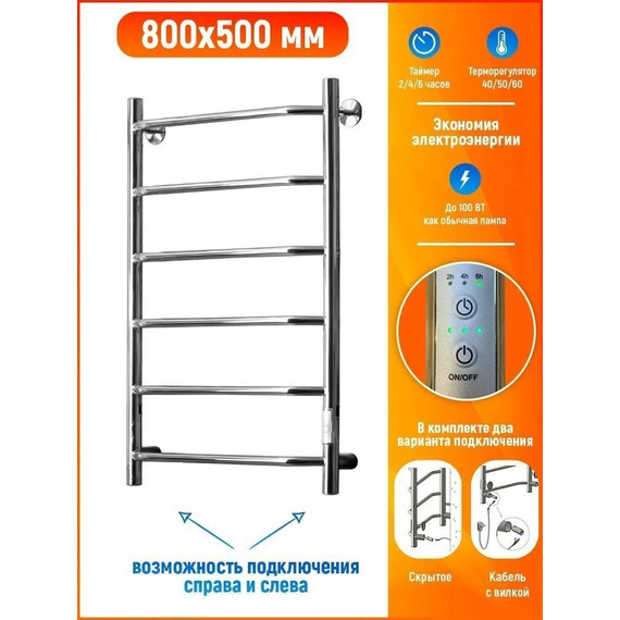 Акционный промо-набор Haiba+Тругор душевая стойка HB2407 + полотенцесушитель электрический Пэк сп 6 П6 00-00031620 - 7 Акционный промо-набор Haiba+Тругор душевая стойка HB2407 + полотенцесушитель электрический Пэк сп 6 П6 00-00031620 фото 7