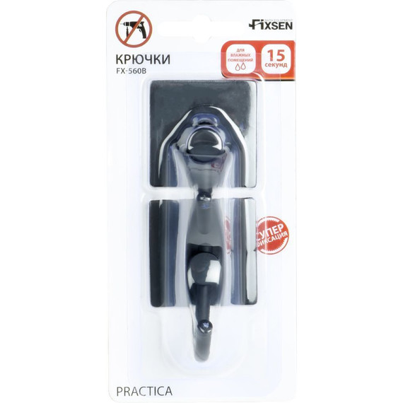 Крючок Fixsen FX-560B (2 шт.) цвет чёрный - 3 Крючок Fixsen FX-560B (2 шт.) цвет чёрный фото 3