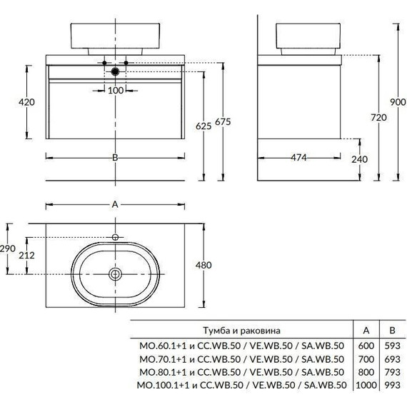 Тумба подвесная с раковиной Kerama Marazzi Modula 100 см MO.100.1+1\AR, арабика/белый - 3 Тумба подвесная с раковиной Kerama Marazzi Modula 100 см MO.100.1+1\AR, арабика/белый фото 3