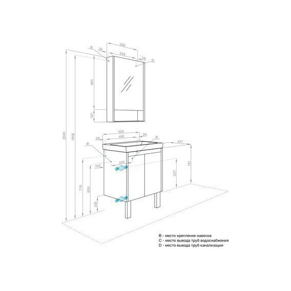 Тумба универсальная с раковиной Акватон Сканди Doors 55 см 1A278801SD010, белый матовый/белый глянцевый (ножки в комплекте) фото 13