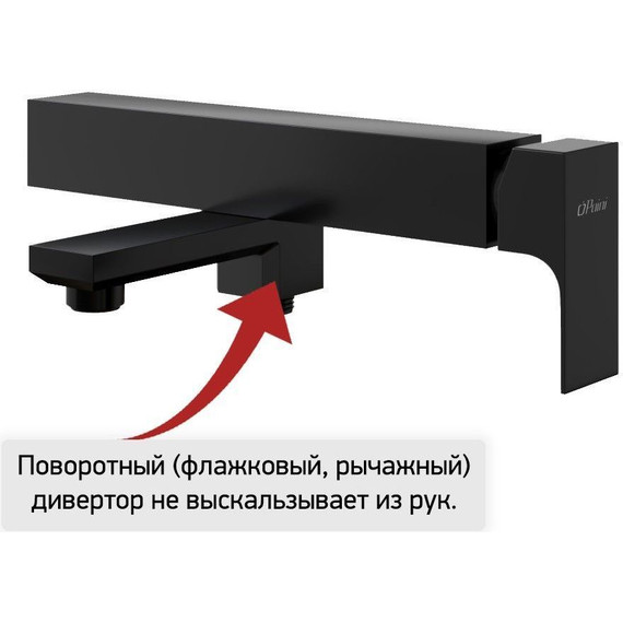 Смеситель для ванны Paini Grazia 21PZ111, черный матовый фото 2