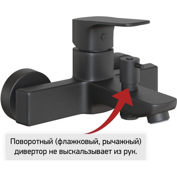 Смеситель для ванны Paini Viva Style P4YO111, черный фото 2