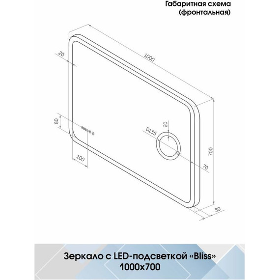 Зеркало Континент Bliss Led 100 см ЗЛП256 фото 12