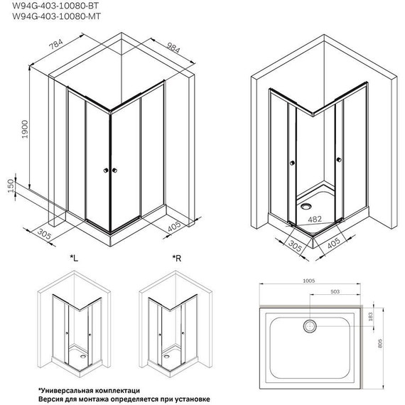 Душевое ограждение Am.Pm X-Joy 100x80 см W94G-403-10080-BТ, черный/прозрачное - 10 Душевое ограждение Am.Pm X-Joy 100x80 см W94G-403-10080-BТ, черный/прозрачное фото 10