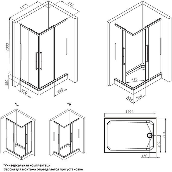 Душевое ограждение Am.Pm Func 120x80 см W84G-403-12080-MТ, хром/прозрачное - 10 Душевое ограждение Am.Pm Func 120x80 см W84G-403-12080-MТ, хром/прозрачное фото 10