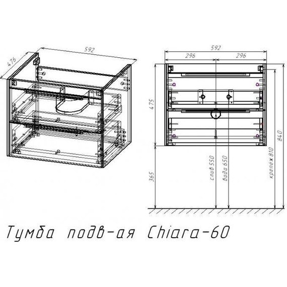 Тумба подвесная с раковиной Vincea Chiara 2D 60 см VMC-2C2600RO (раковина VCB-13600G), тёмный дуб фото 5