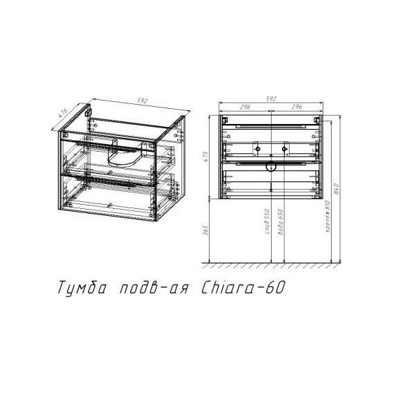 Тумба подвесная с раковиной Vincea Chiara 2D 60 см VMC-2C2600TO (раковина VCB-13600G), дуб табак фото 5