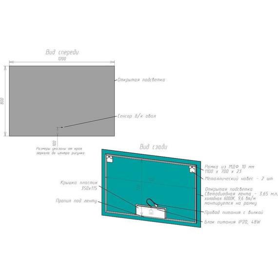 Зеркало Art&Max Perugia 120 см AM-Per-1200-800-DS-F фото 7
