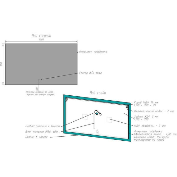 Зеркало Art&Max Perugia 140 см AM-Per-1400-800-DS-F фото 4