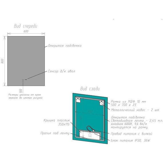 Зеркало Art&Max Perugia 60 см AM-Per-600-800-DS-F фото 8