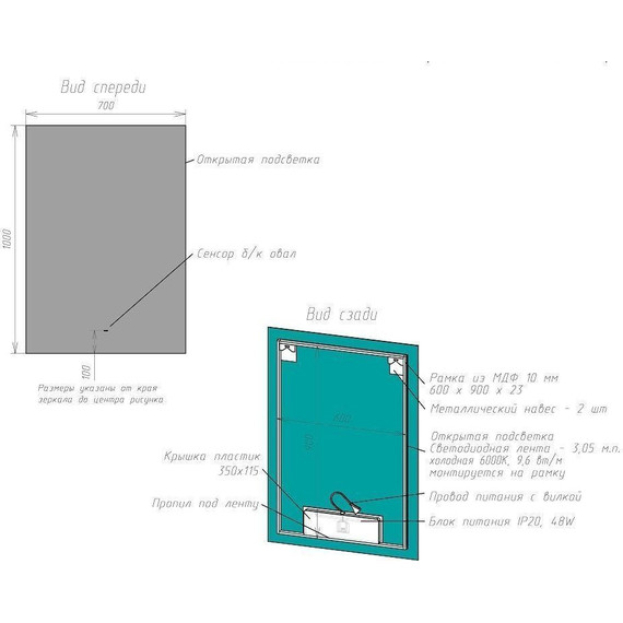 Зеркало Art&Max Perugia 70 см AM-Per-700-1000-DS-F фото 4