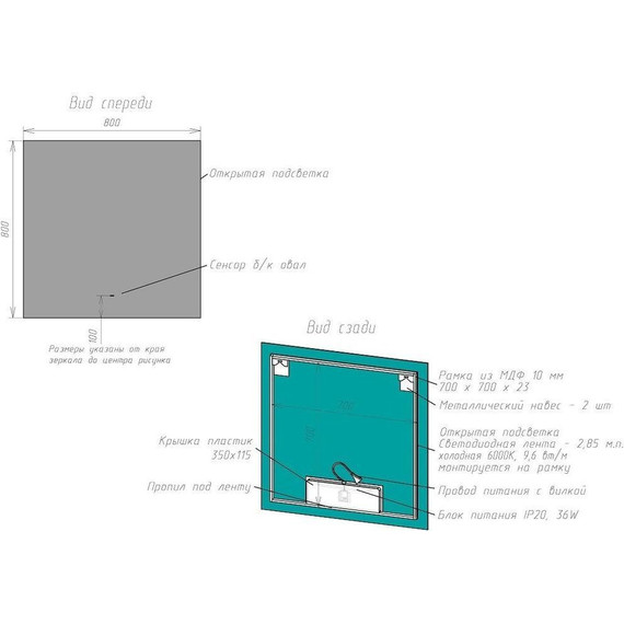 Зеркало Art&Max Perugia 80 см AM-Per-800-800-DS-F фото 8