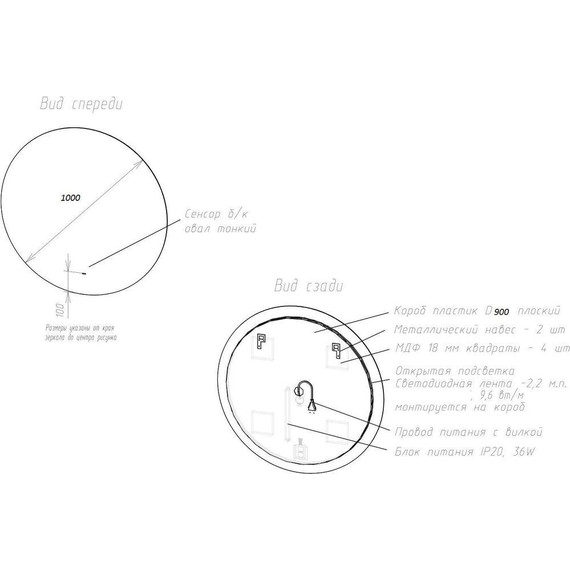 Зеркало Art&Max Sanremo 100 см AM-San-1000-DS-C фото 4