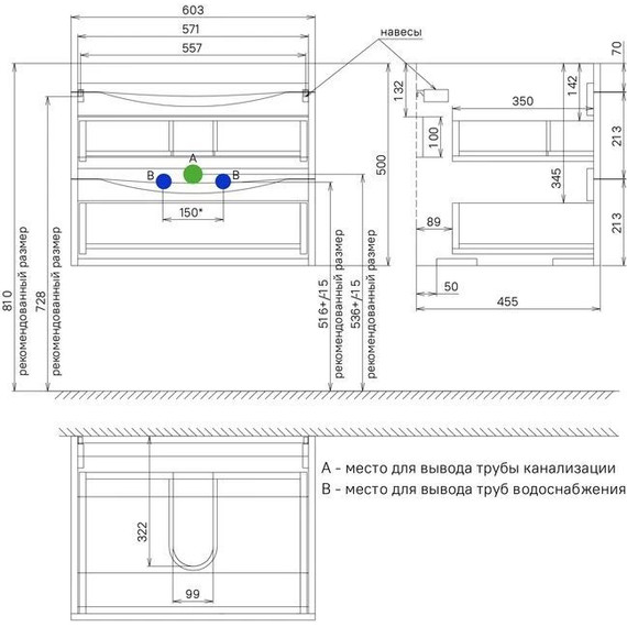Тумба подвесная с раковиной Iddis Cloud 60 см CLO60B0i95K, черный мрамор/белый матовый фото 10