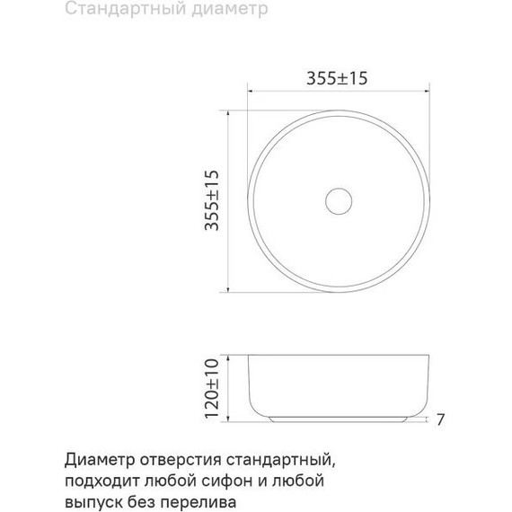 Раковина-чаша Iddis Ray 35 см RAYWM03i27 - 6 Раковина-чаша Iddis Ray 35 см RAYWM03i27 фото 6