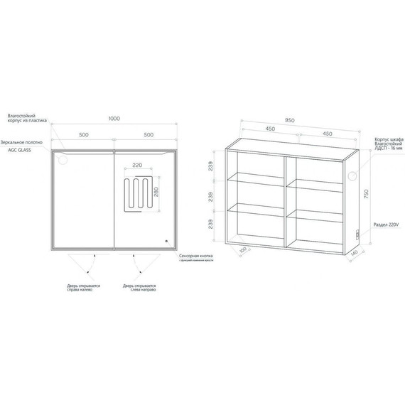 Зеркало-шкаф Art&Max Merano 100 см AM-Mer-1000-800-2D-DS-F, bianco lucido фото 2
