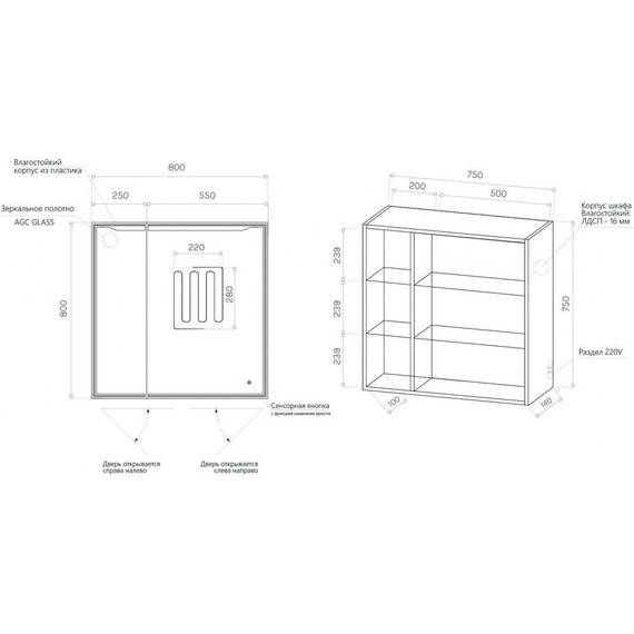 Зеркало-шкаф Art&Max Merano 80 см AM-Mer-800-800-2D-R-DS-F R, bianco lucido фото 2