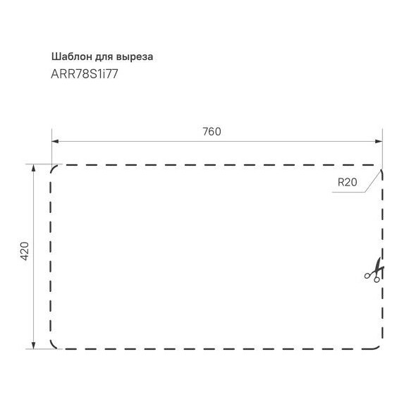 Кухонная мойка Iddis Arro ARR78S1i77, сатин фото 5